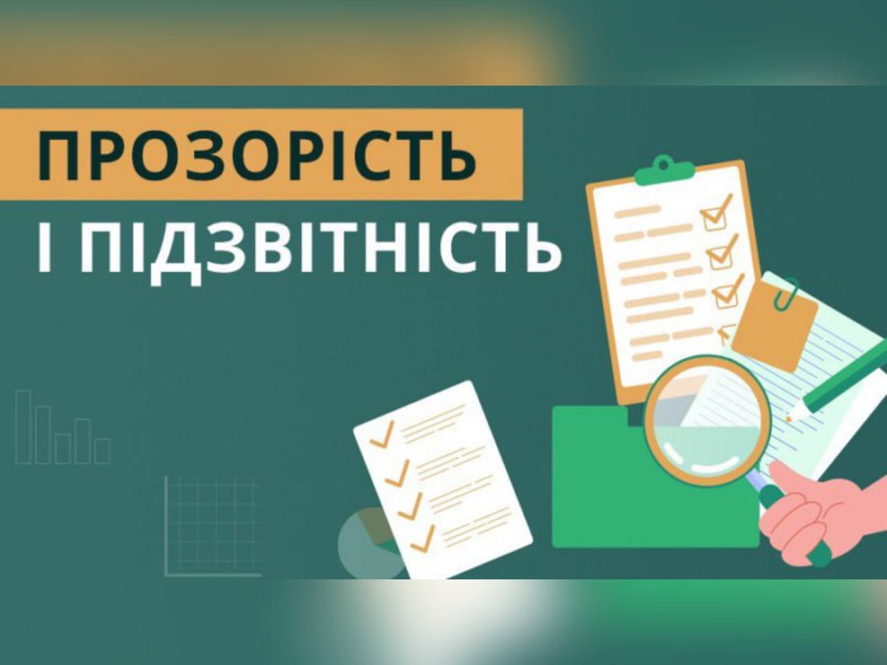 З незаконної приватизації повернуто 7 га земель «Кармелюкового Поділля»