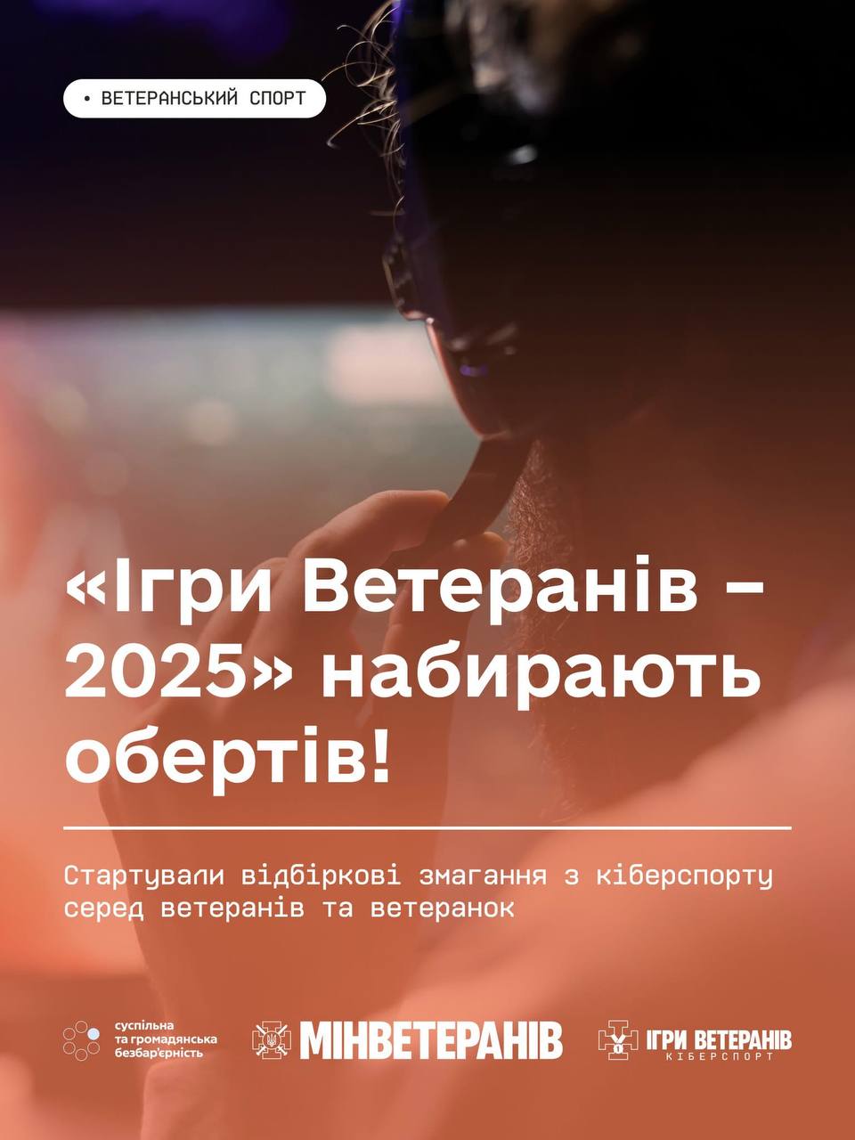 інфографіка