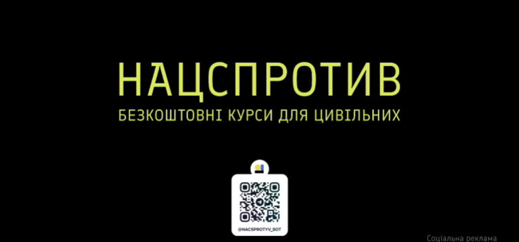 Безпека країни починається з підготовки кожного громадянина: вінничан запрошують долучатися до курсів нацспротиву