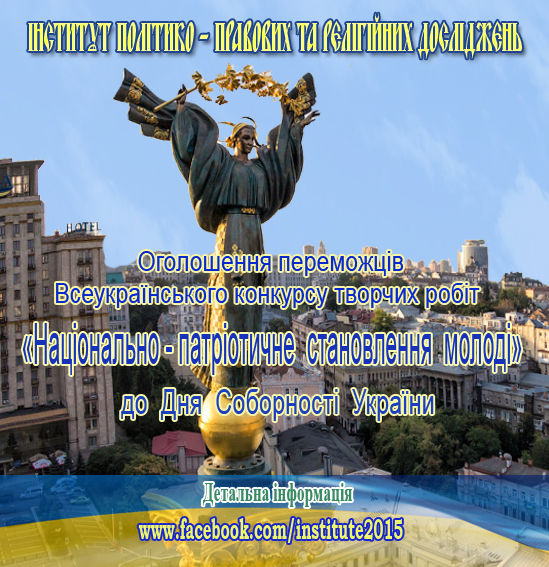 інфографіка