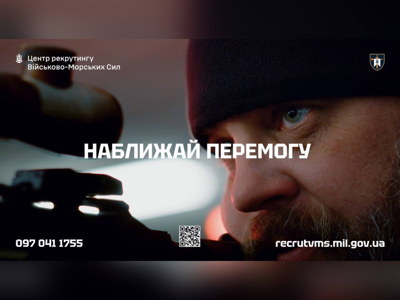 Військово-Морські Сили Збройних Сил України – це надводні сили, морська піхота, морська авіація, берегова оборона, безпілотні системи, спецпідрозділи, кращі навчальні центри