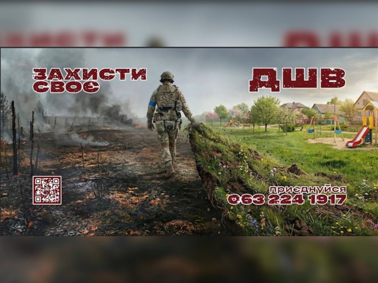 Бійці 8-го корпусу ДШВ Збройних Сил України запрошують приєднатися до їхньої команди 