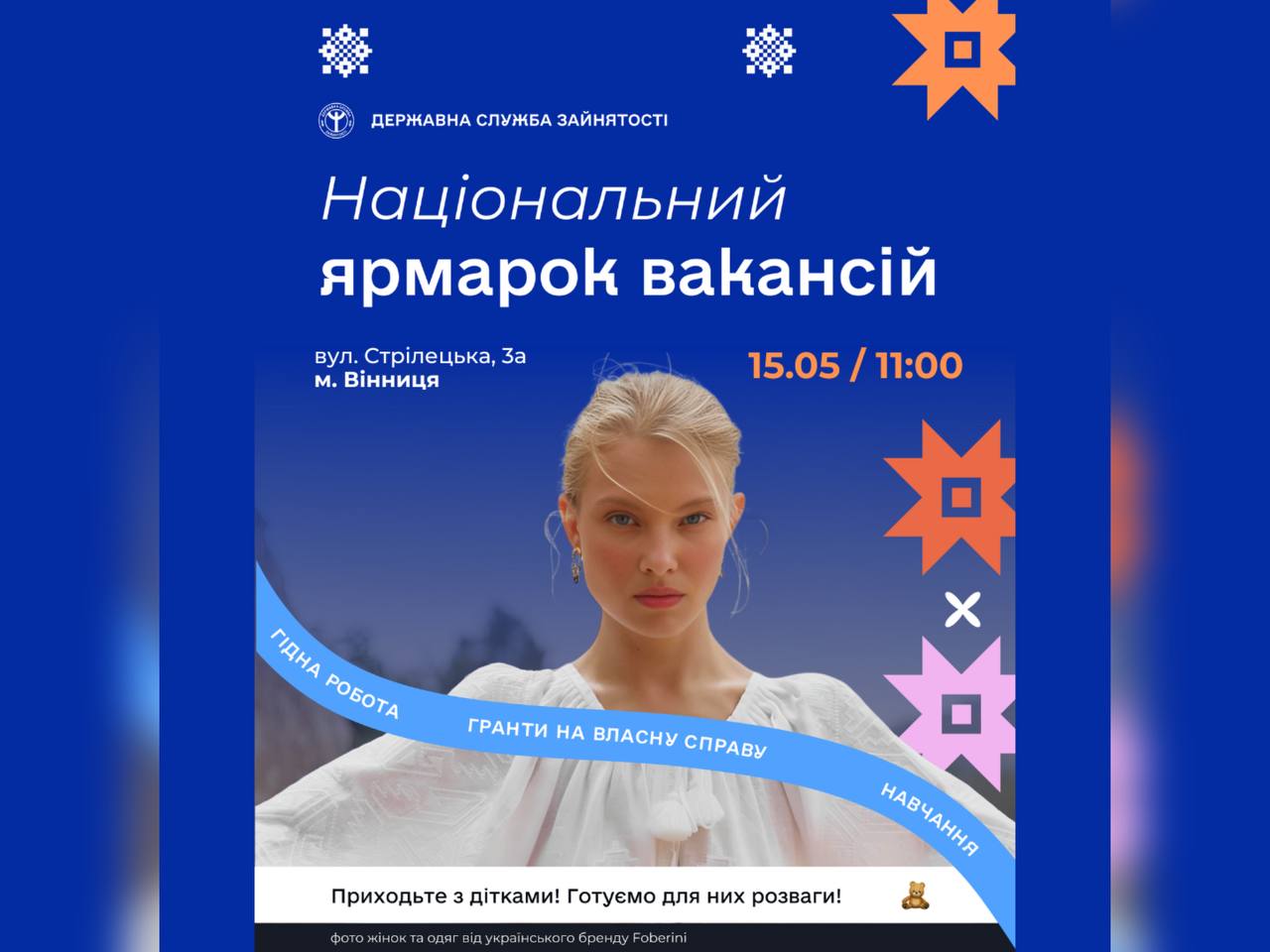 Жінка
