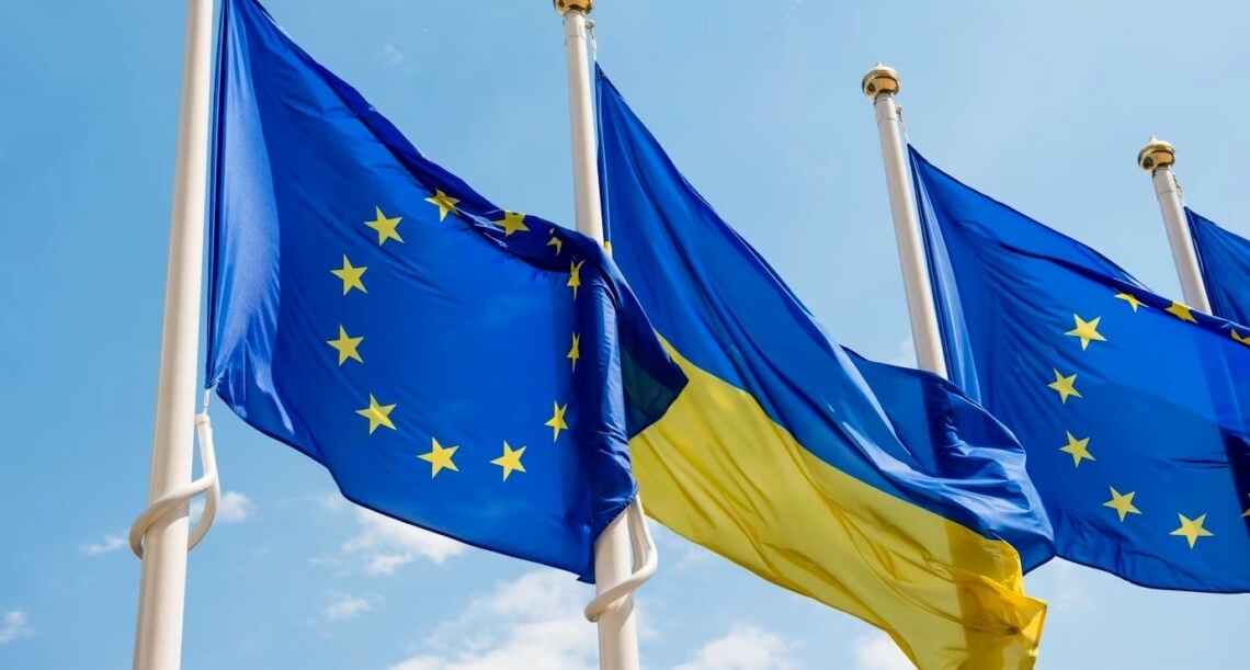 прапори України та Європейського Союзу