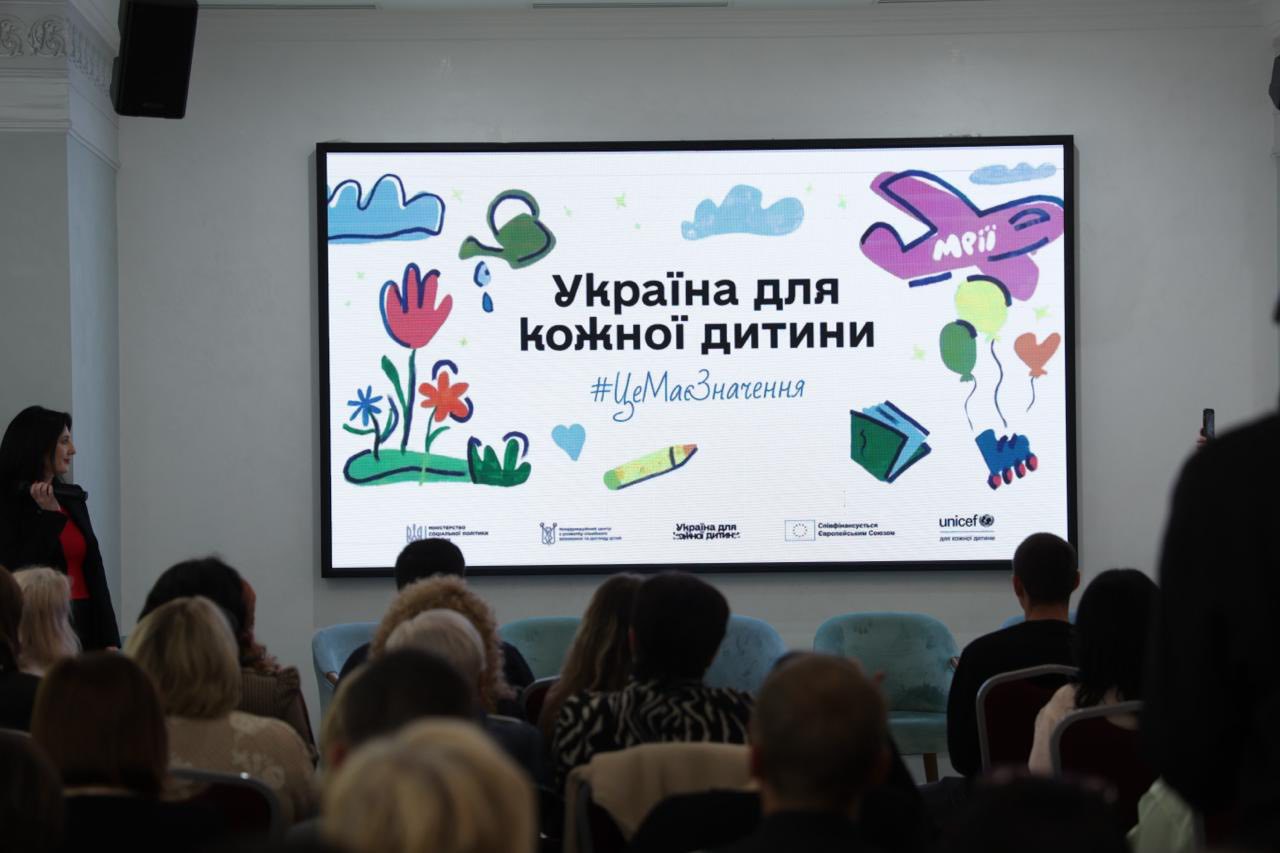 Народна депутатка України Ірина Борзова та учасники заходу