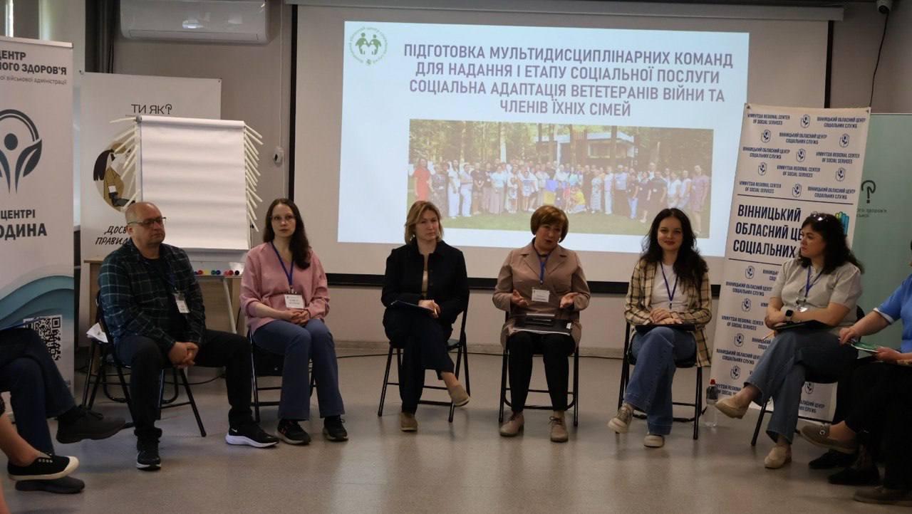 З метою посилення підтримки ветеранів, у громадах Вінниччини формують мультидисциплінарні команди