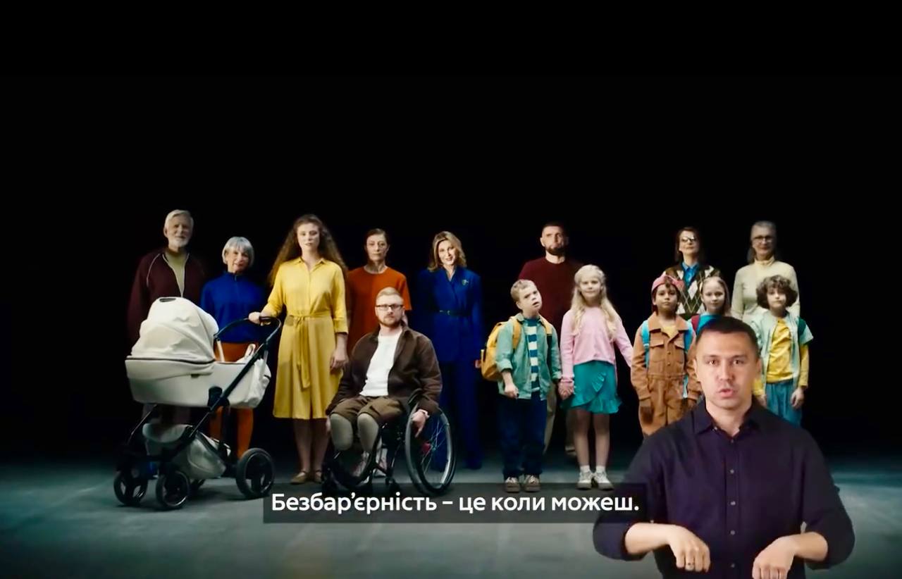 Люди