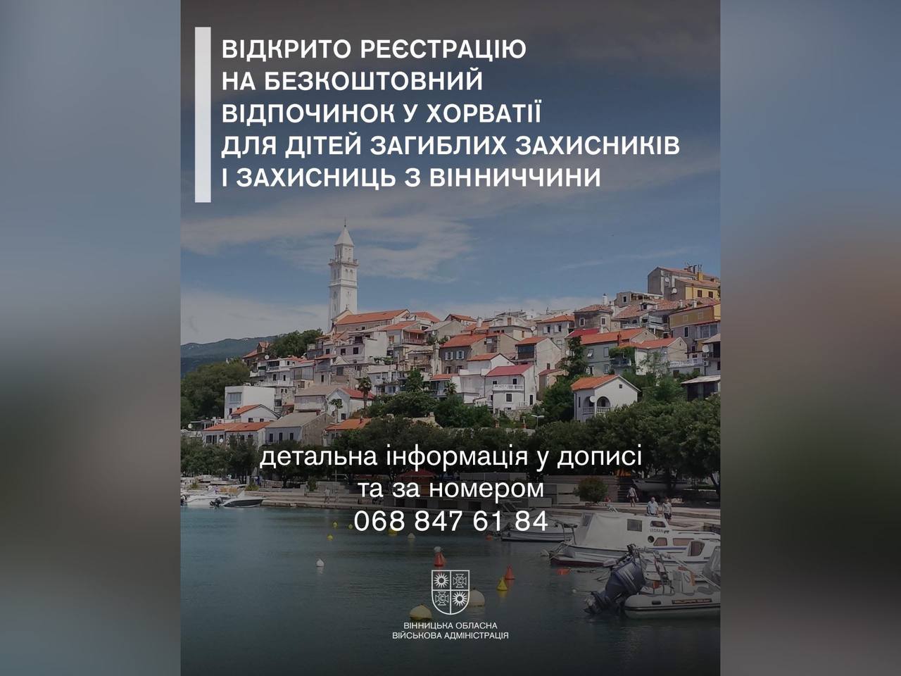 інфографіка