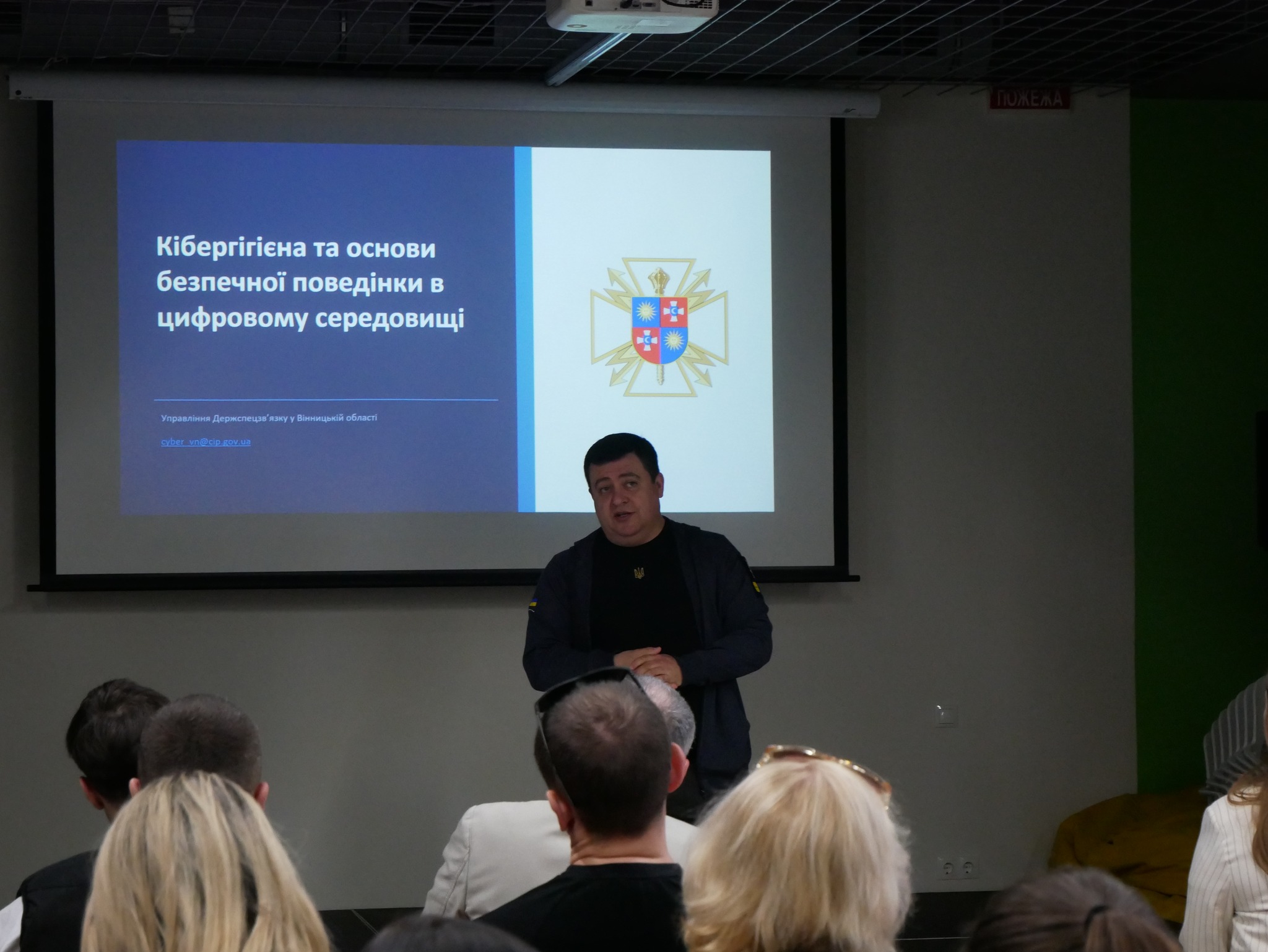 На Вінниччині обговорили основи безпечної поведінки у цифровому середовищі