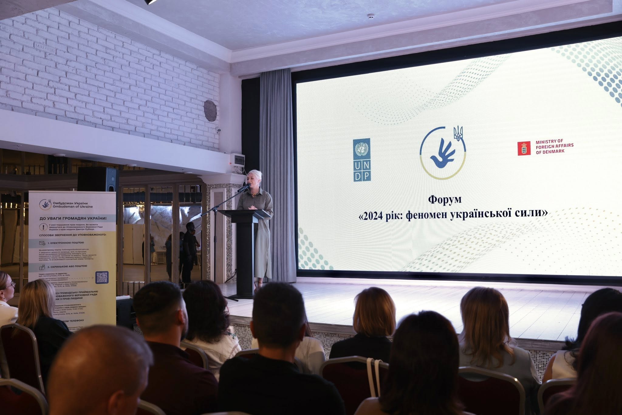 Перша заступниця Начальника ОВА Наталя Заболотна під час виступу на форумі «2024: феномен української сили»