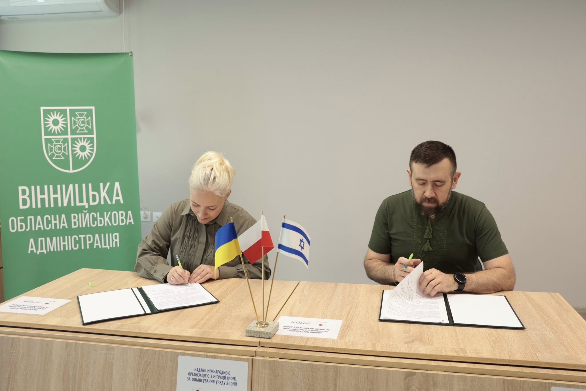 Перша заступниця начальника ОВА Наталя Заболотна та майор Армії оборони Ізраїлю у відставці Алекс Гальчинський