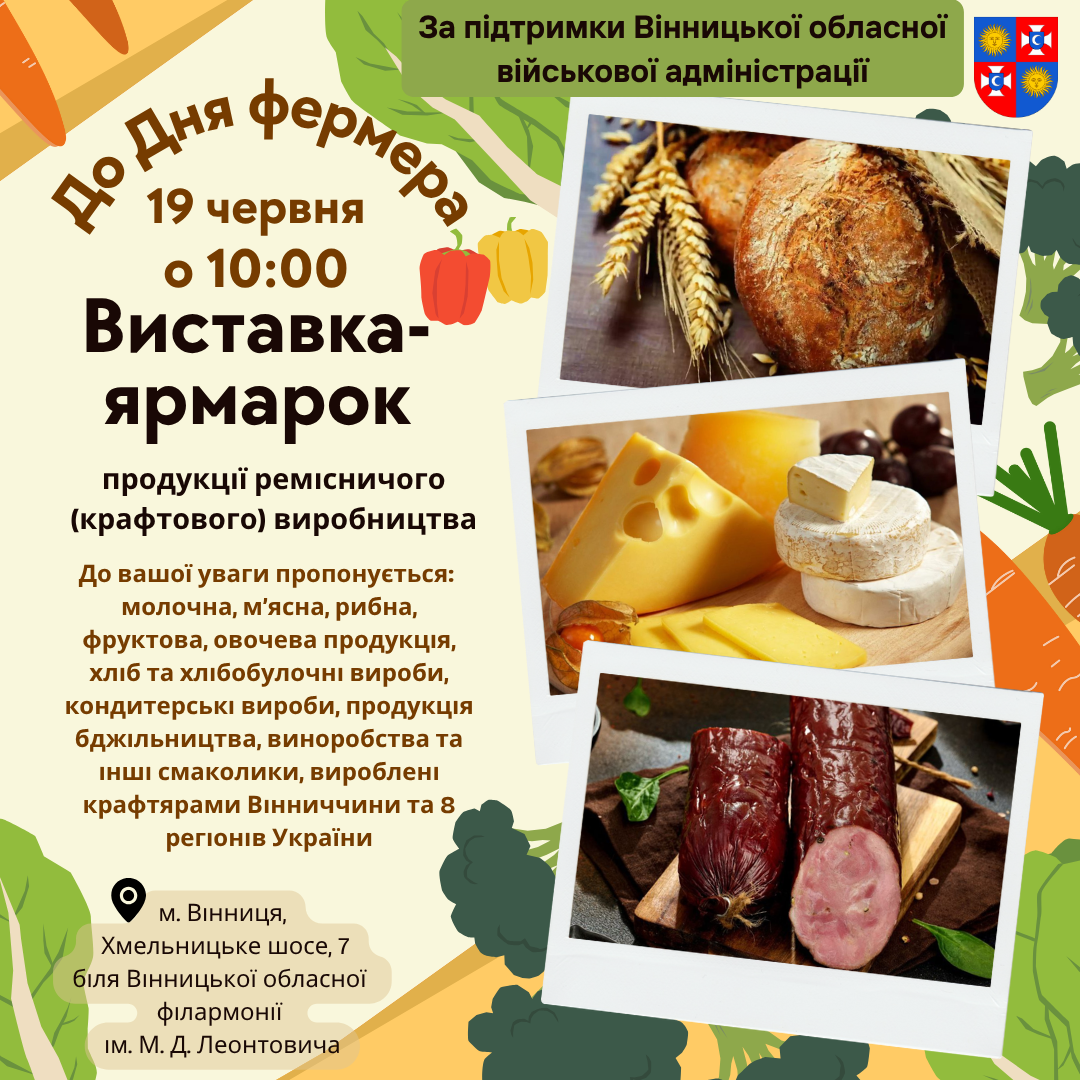 Обкладинка до анонсу