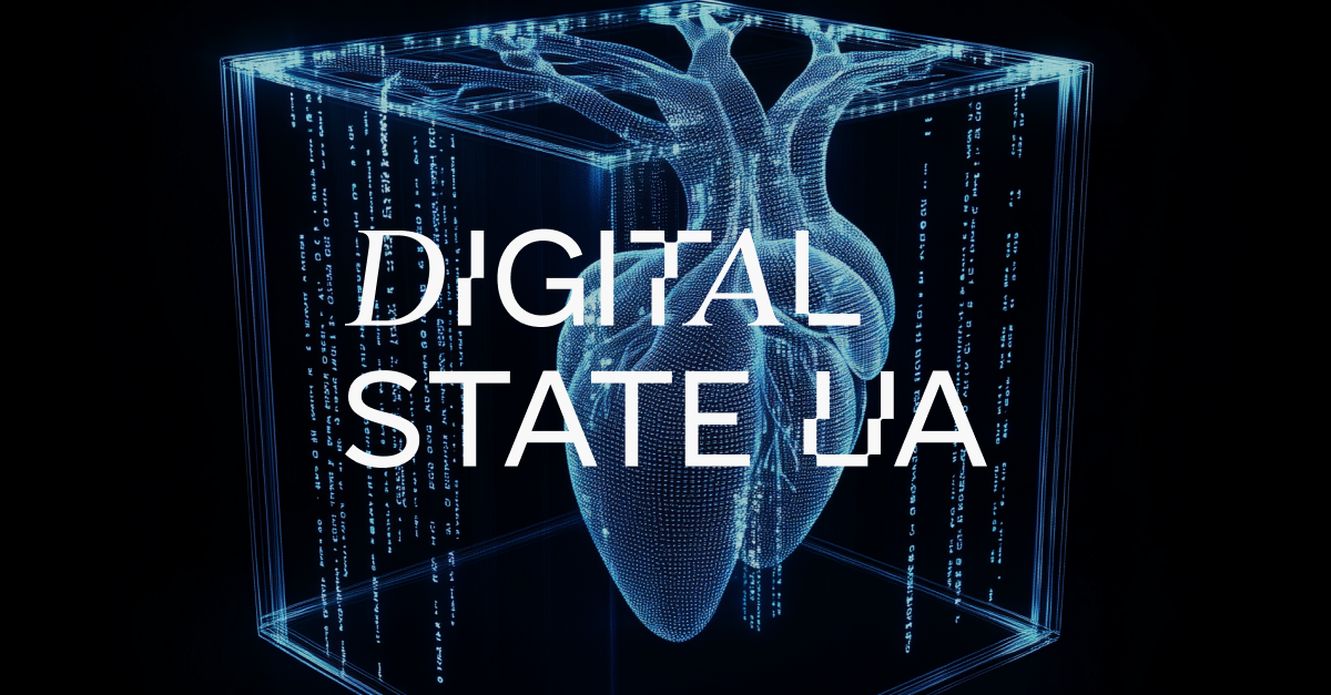 напис "Digital State UA" та зображення серця 