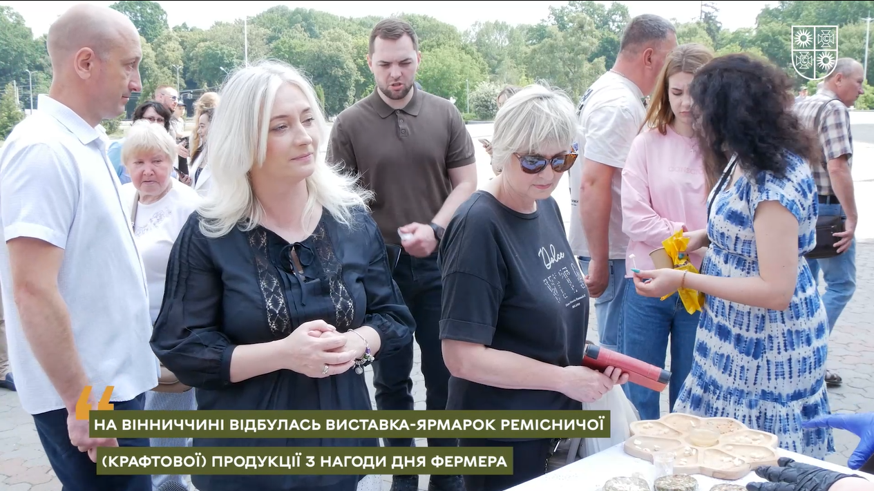 На Вінниччині провели виставку-ярмарок крафтової продукції