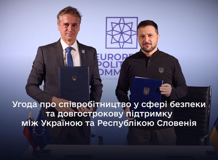 Президент України Володимир Зеленський і Прем’єр-міністр Словенії Роберт Голоб 
