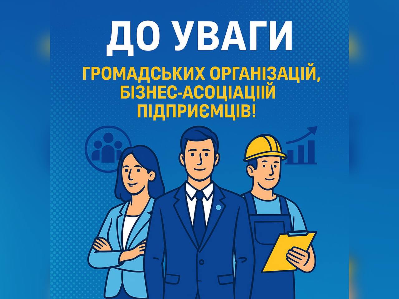 зображення людей 
