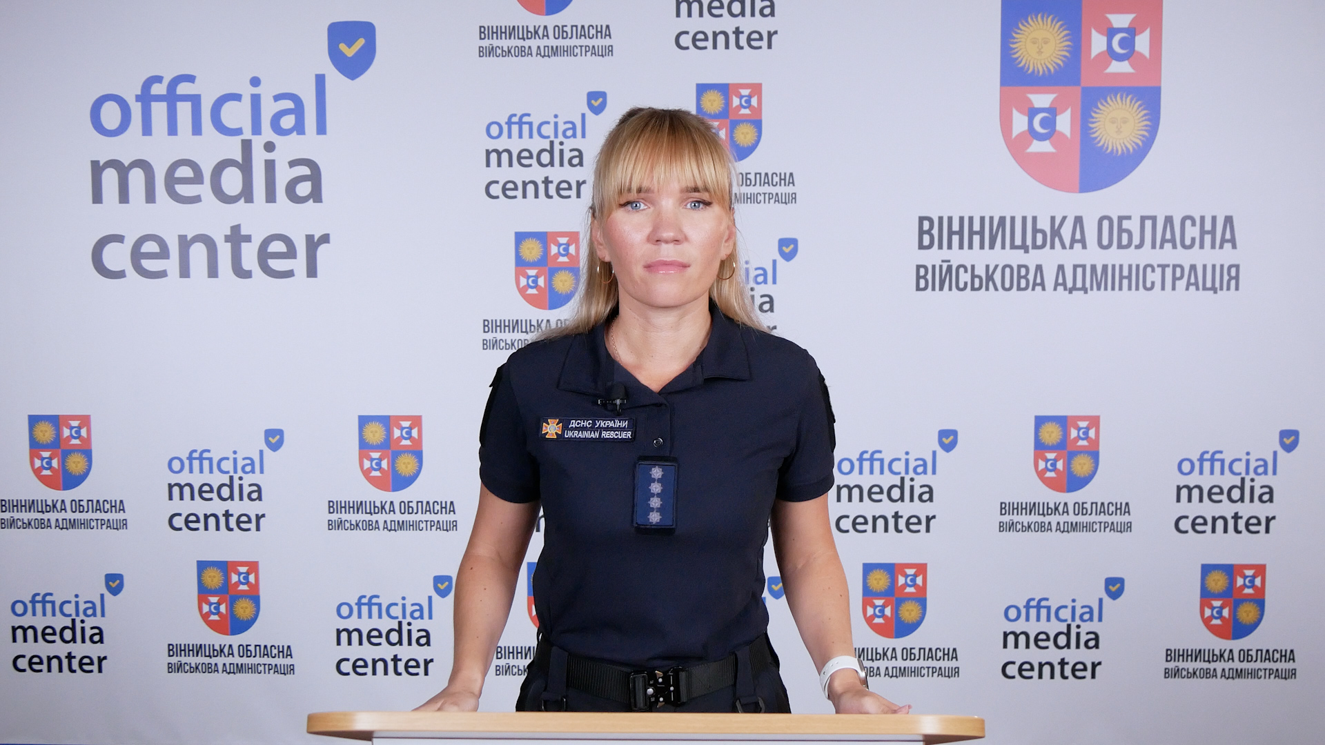 Речниця ГУ ДСНС у Вінницькій області Оксана Урбанська