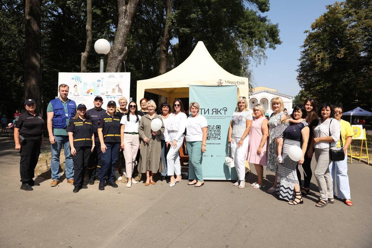 Перша заступниця Начальника ОВА Наталя Заболотна, регіональна координаторка Всеукраїнської програми «Ти як?» у Вінницькій області Олена Бессараба та учасники заходу 