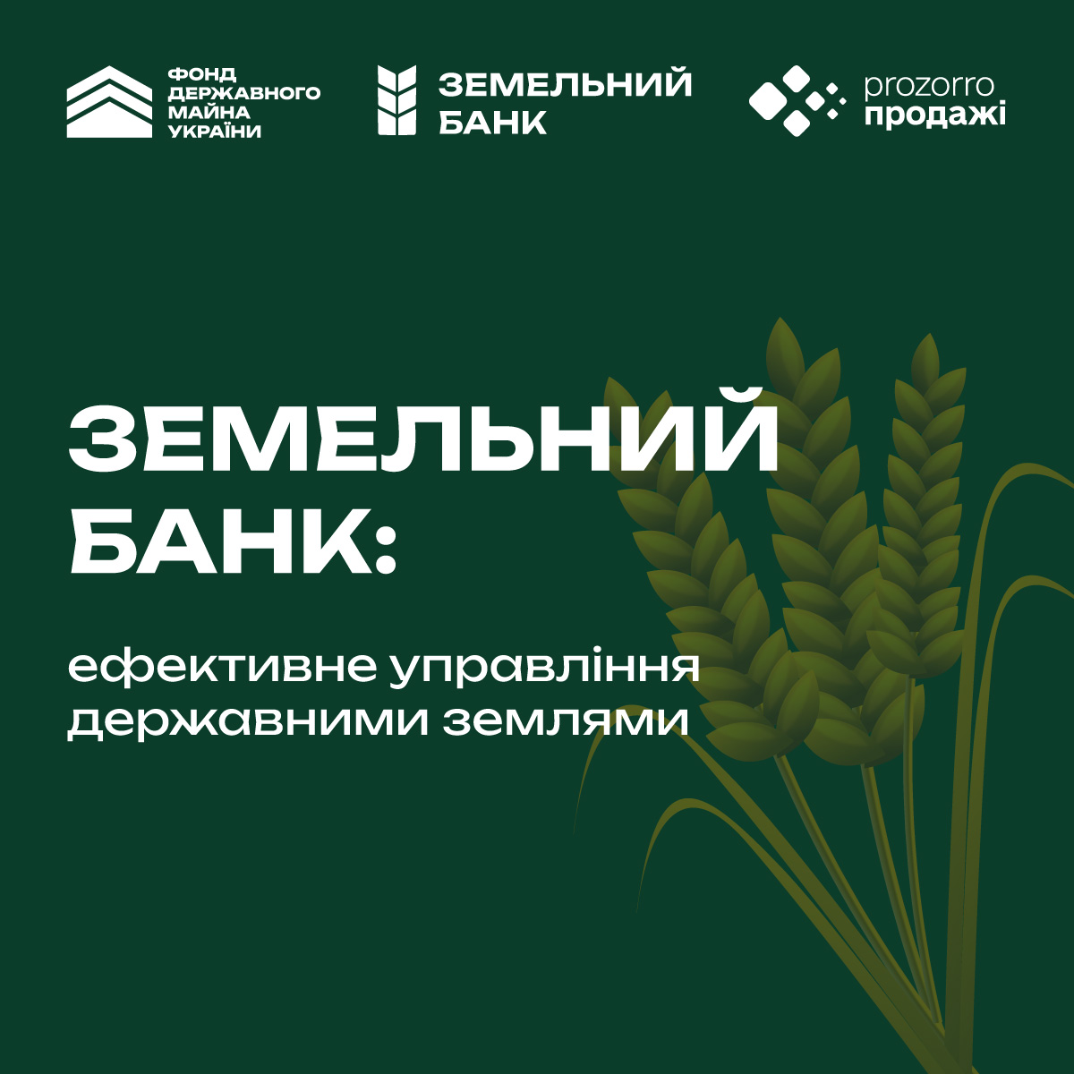 інфографіка