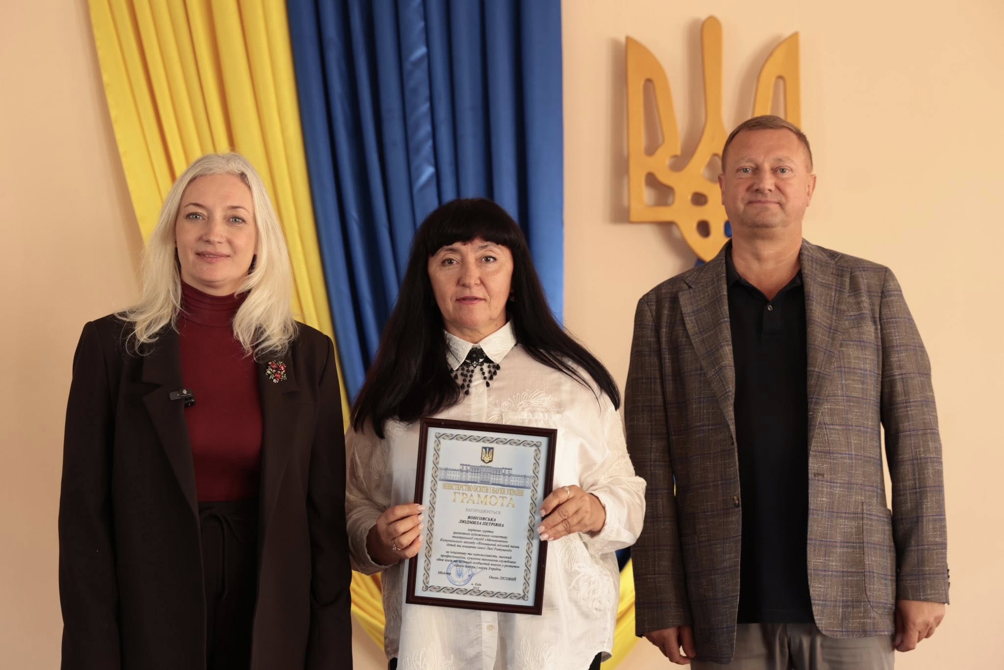 Перша заступниця начальника ОВА Наталя Заболотна, заступник голови обласної Ради Ігор Івасюк та учасниця заходу