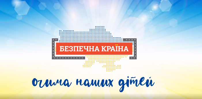 Інфографіка