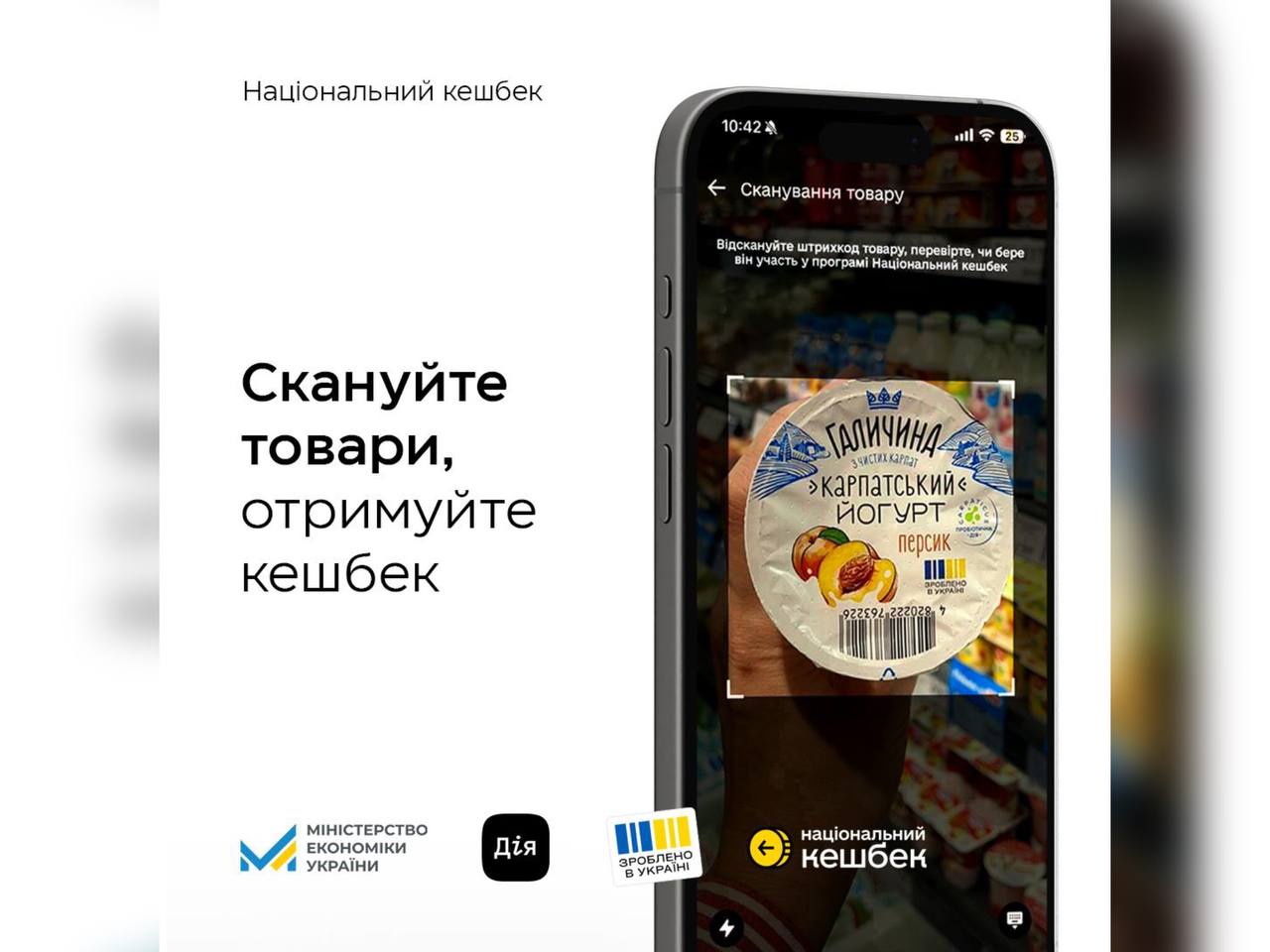 Зображення мобільного телефона