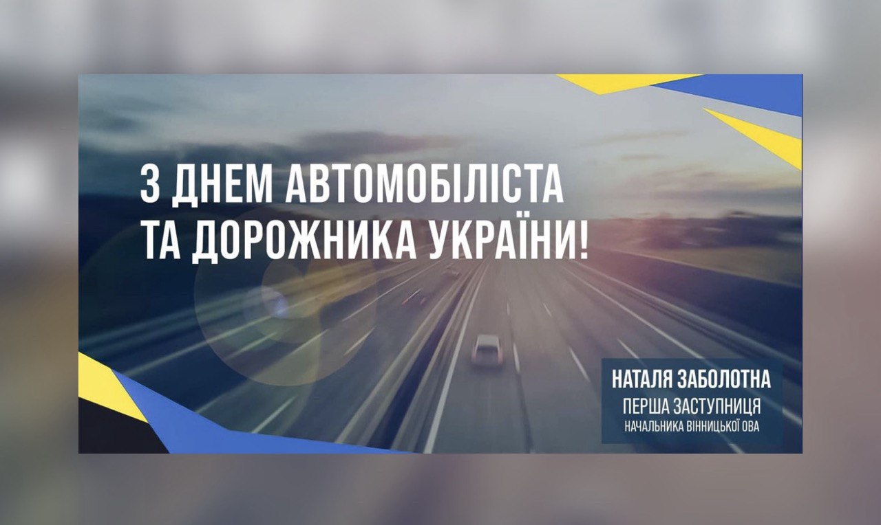 Зображення автомобільної дороги