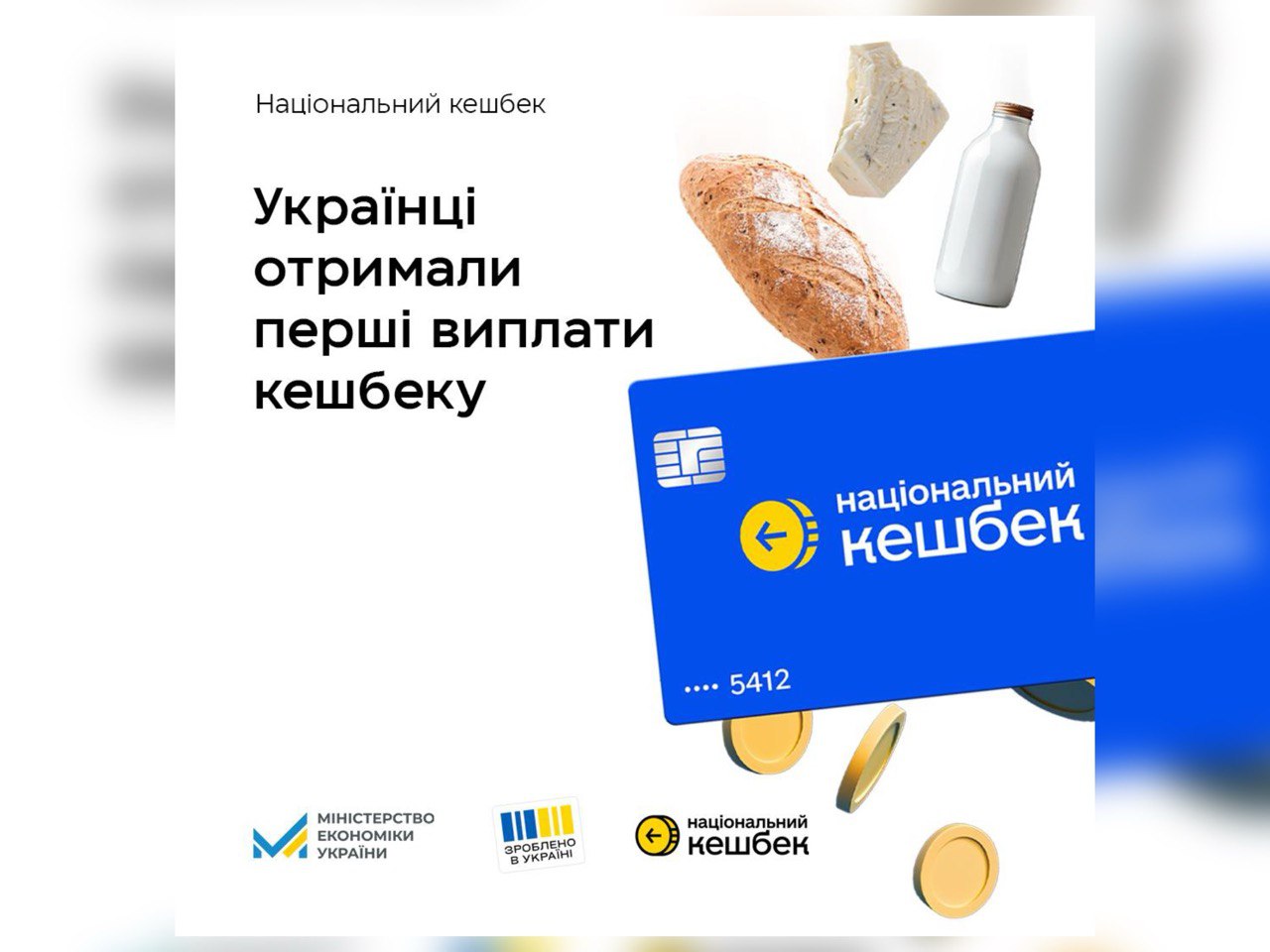 інфографіка