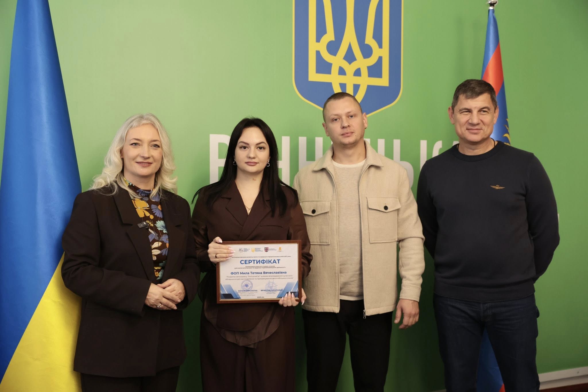 Грантову підтримку на розвиток власної справи отримали ветерани війни, внутрішньо переміщені особи та підприємці-початківці 