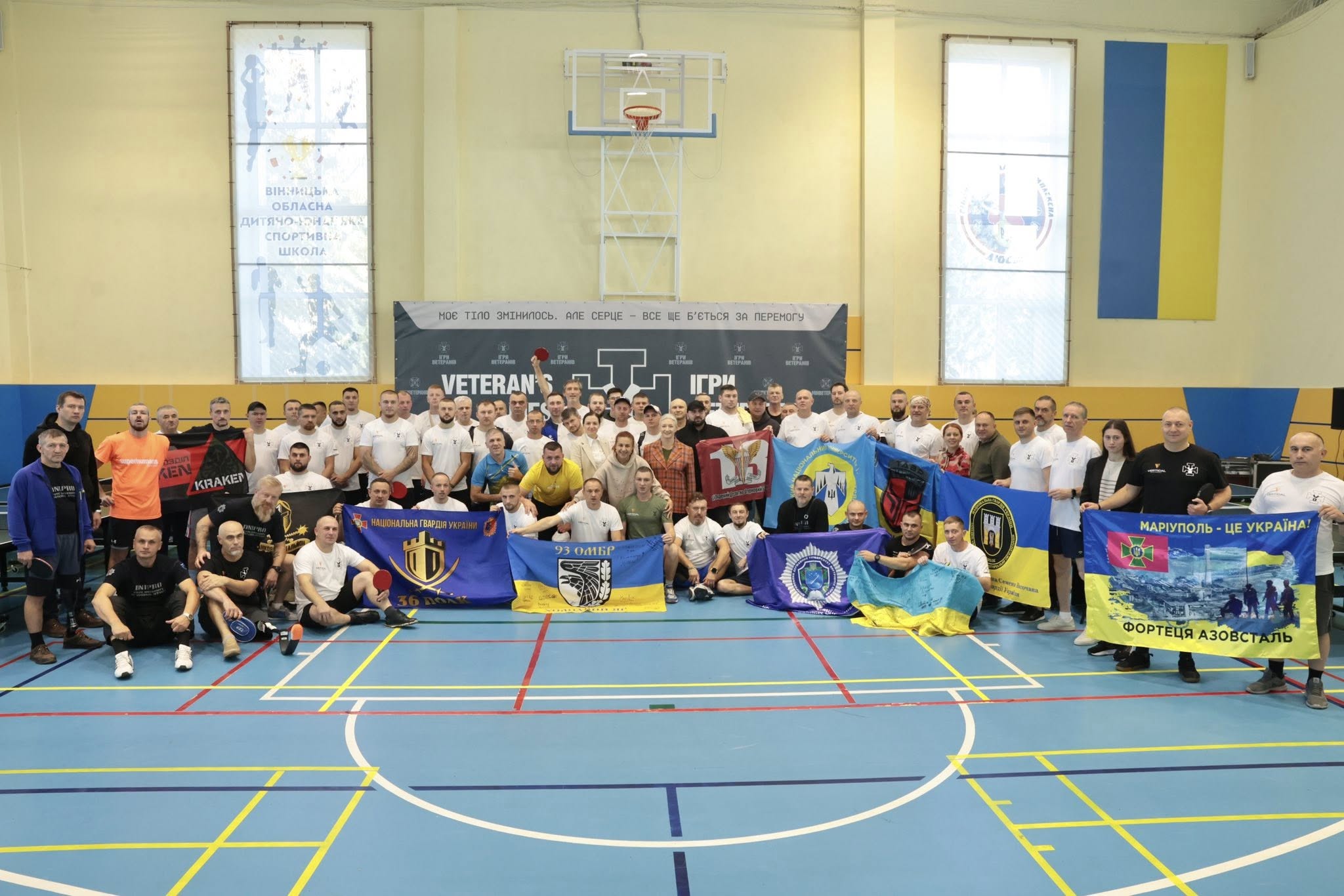 «Ігри ветеранів – 2025»: на Вінниччині стартував відбірковий етап всеукраїнських спортивних змагань