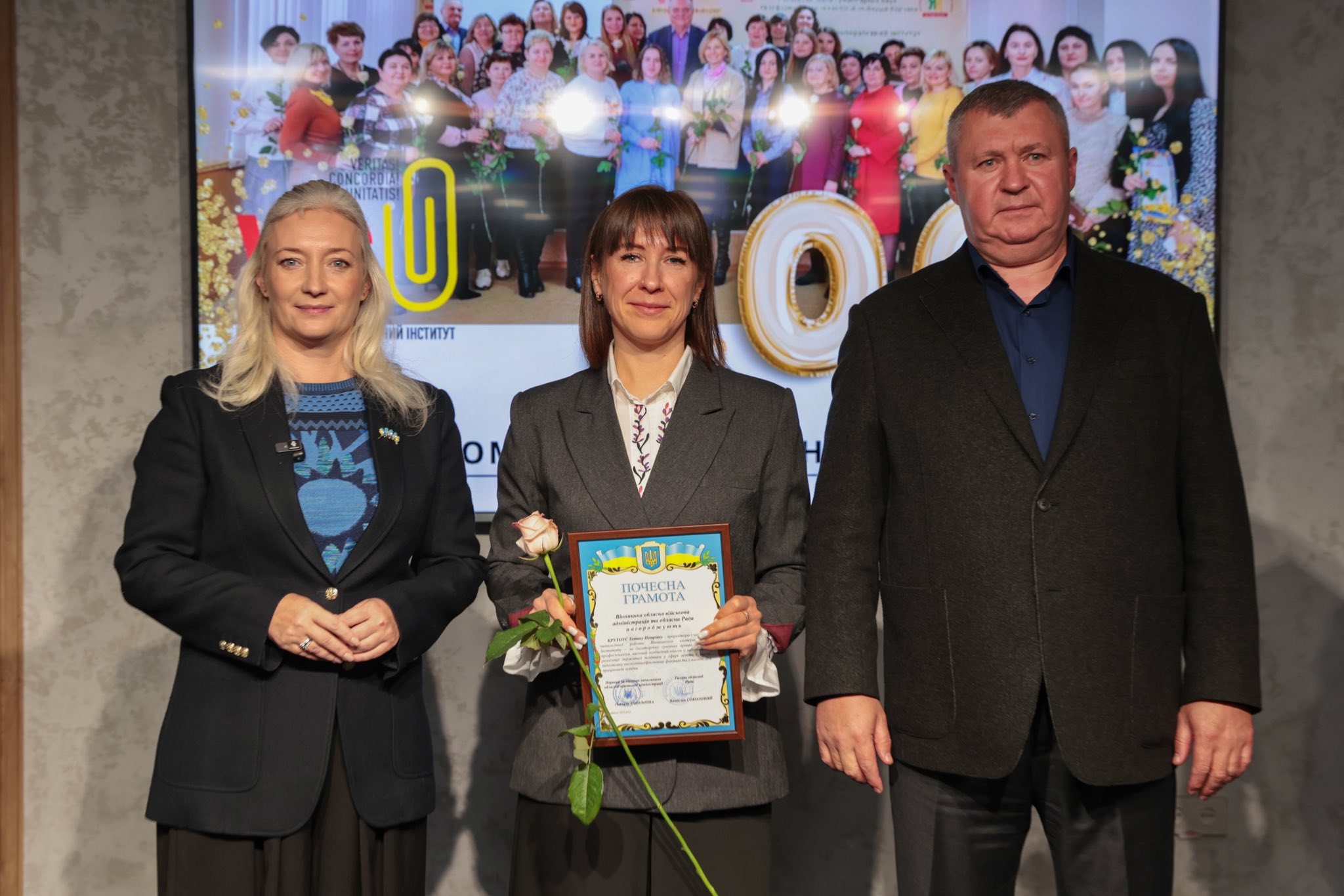 Перша заступниця начальника ОВА Наталя Заболотна, Голова обласної ради Вячеслав Соколовий та учасниця заходу
