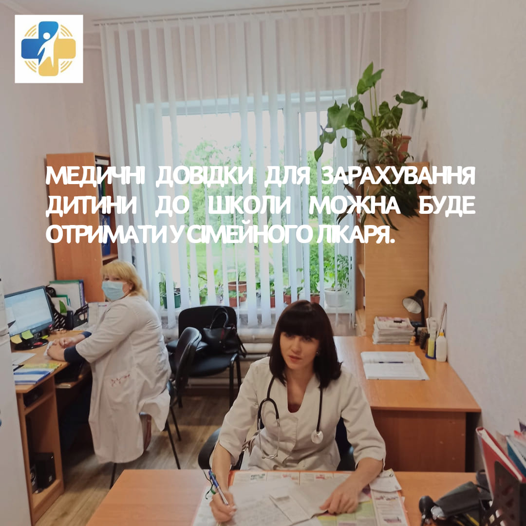 Інфографіка