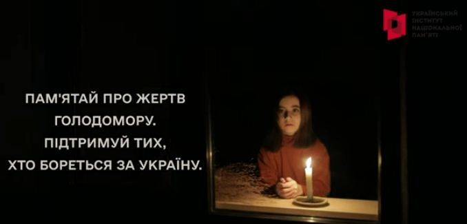 Пам'ятай про жертв Голодомору 