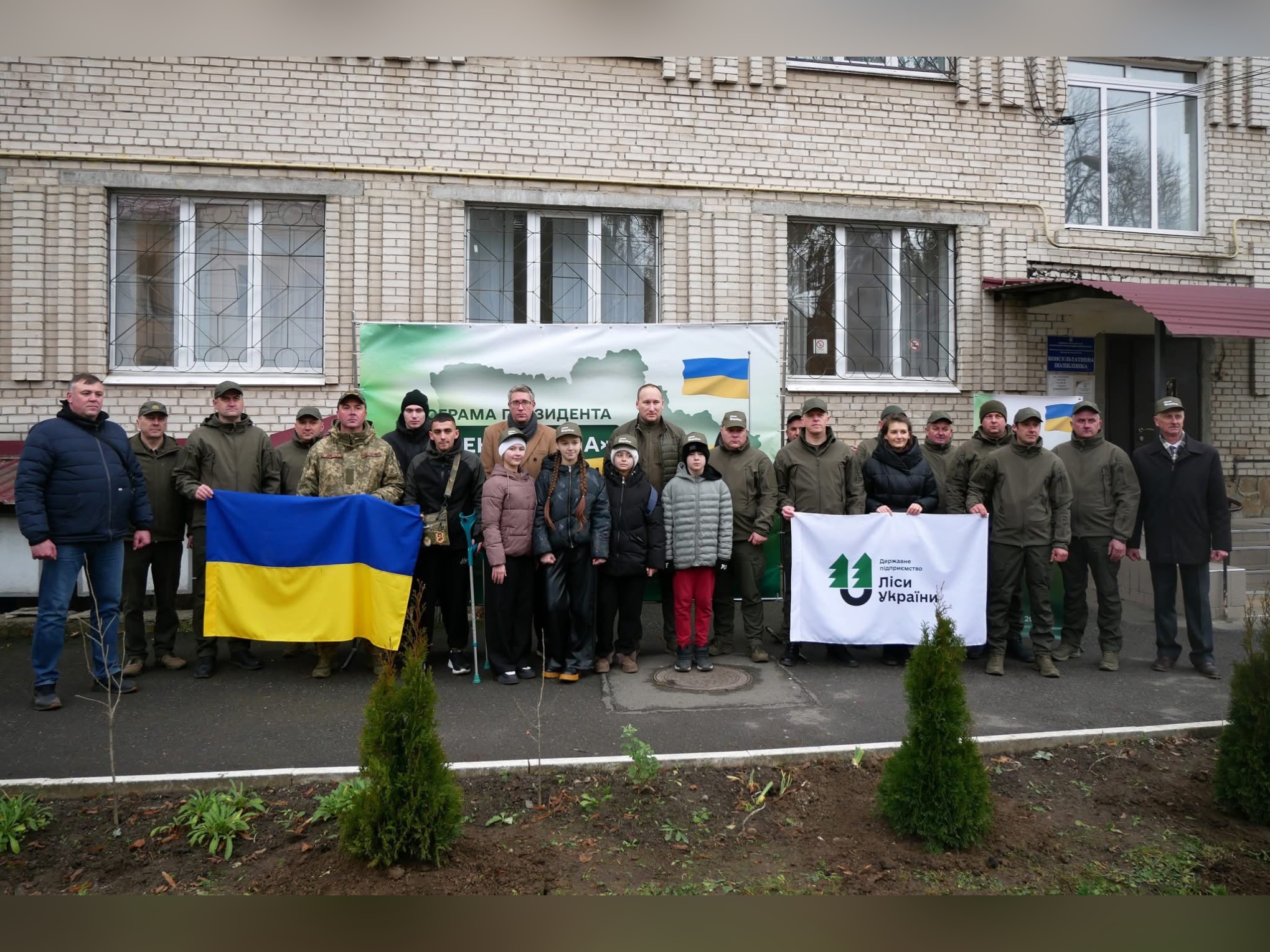 учасники заходу