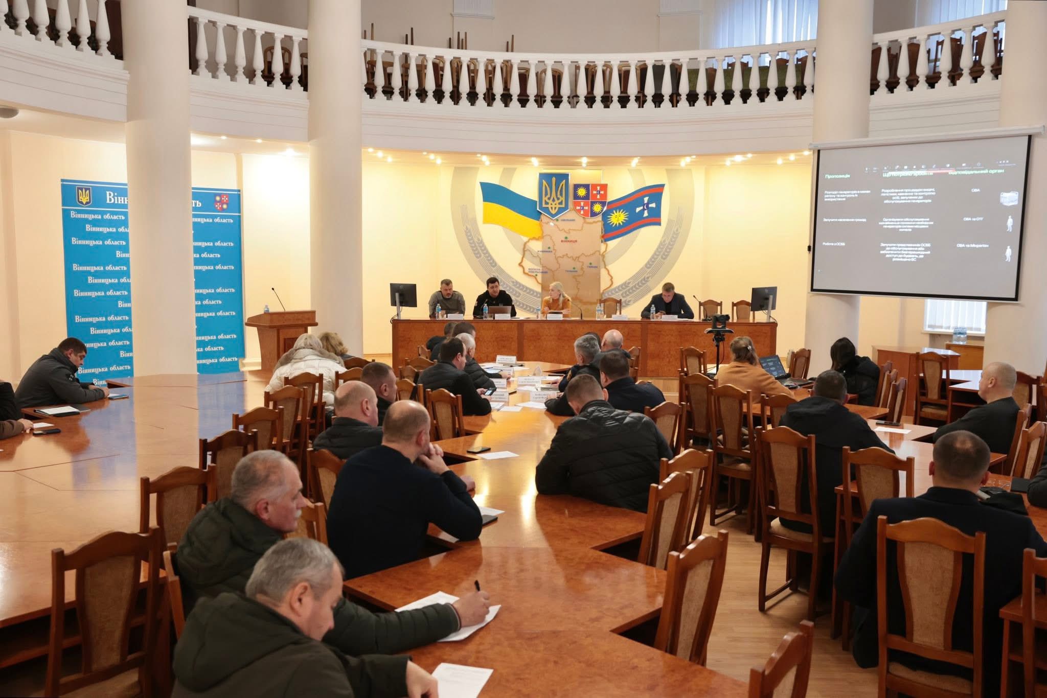Перша заступниця начальника ОВА Наталя Заболотна провела нараду з керівниками районних військових адміністрацій, територіальних громад та представниками мобільних операторів щодо забезпечення стабільності мобільного зв’язку на Вінниччині