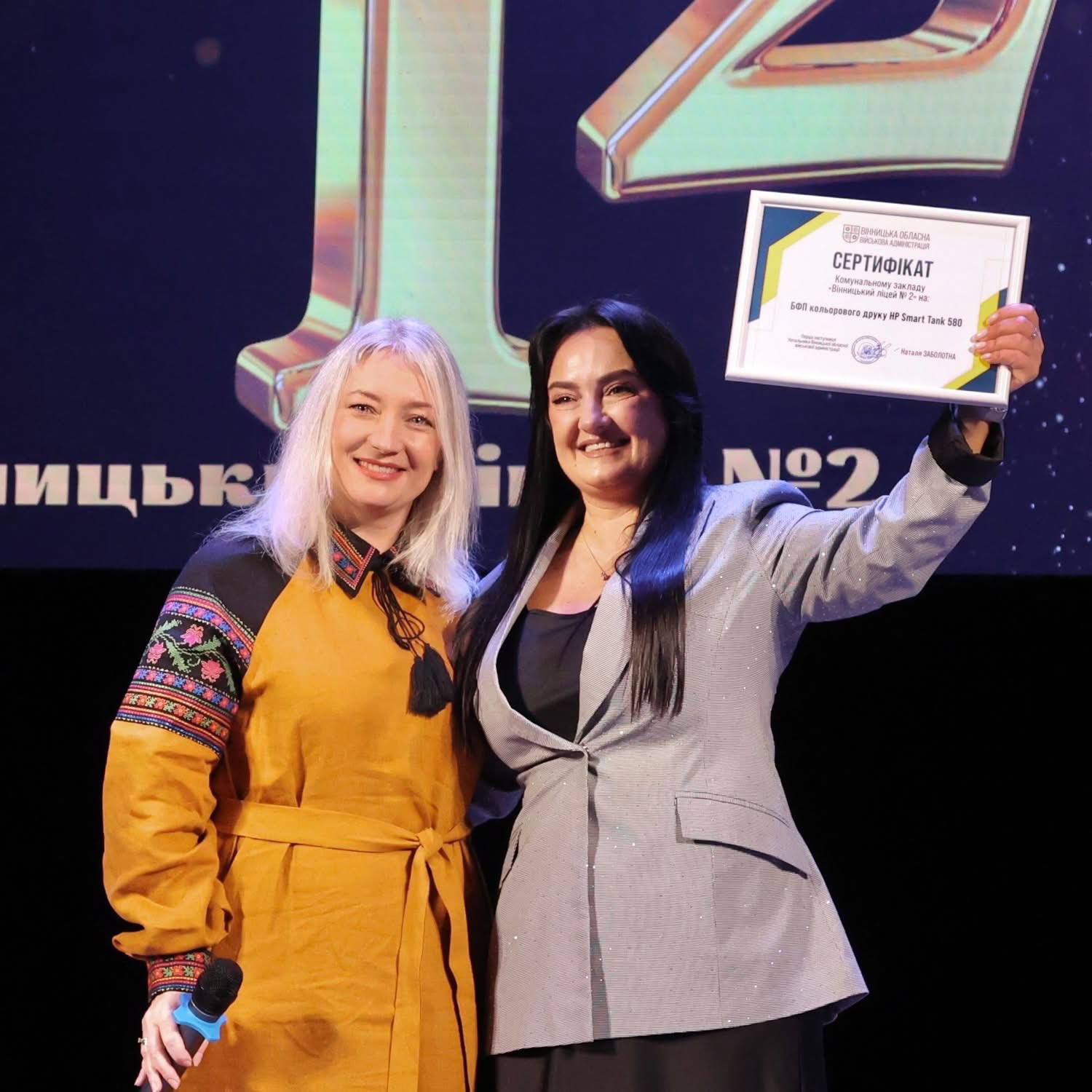 Перша заступниця начальника ОВА Наталя Заболотна та учасниця заходу