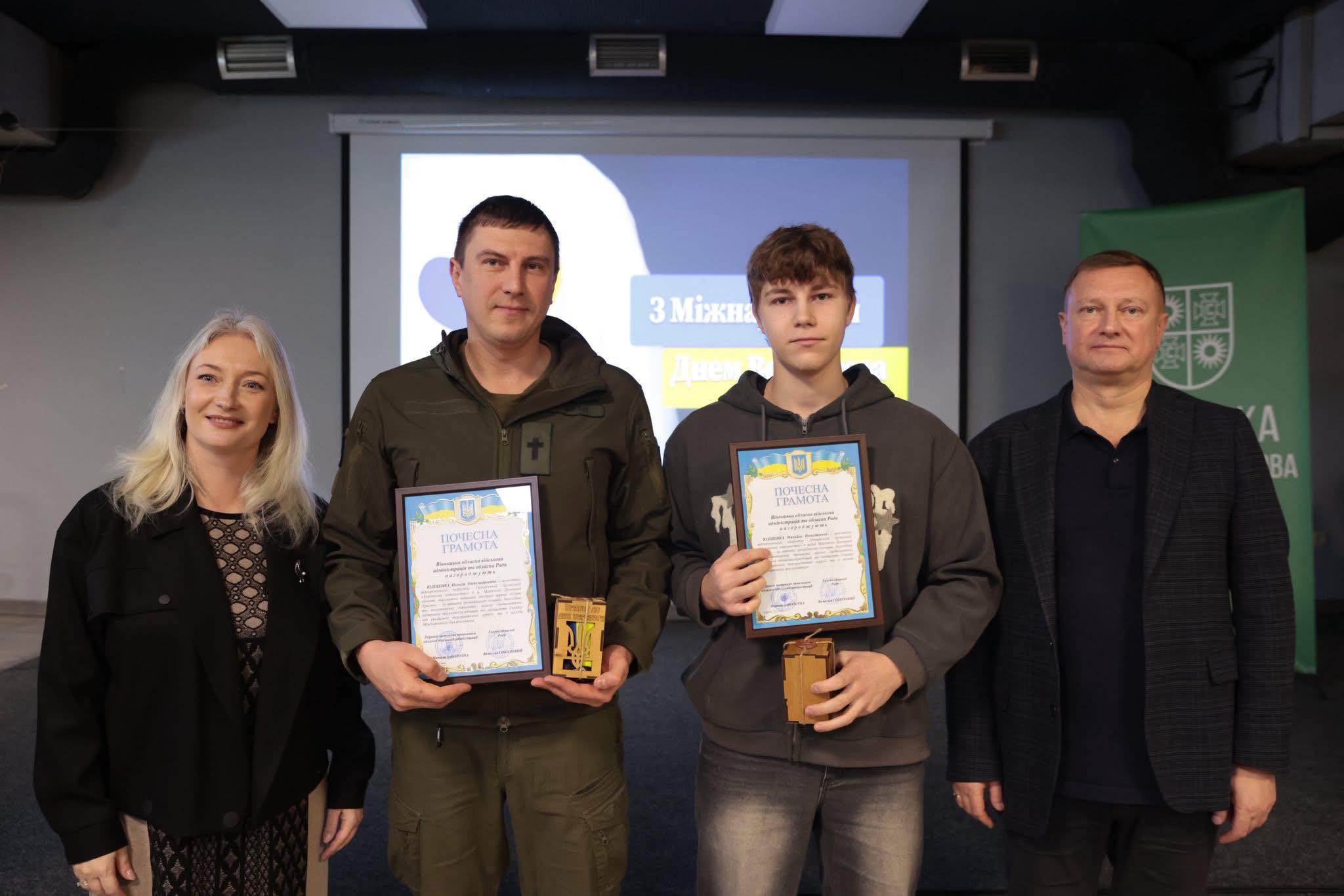 На Вінниччині відзначили волонтерів з нагоди професійного свята