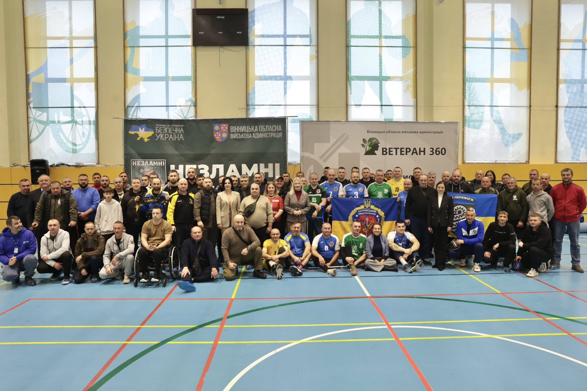 Учасники заходу у спортивній залі