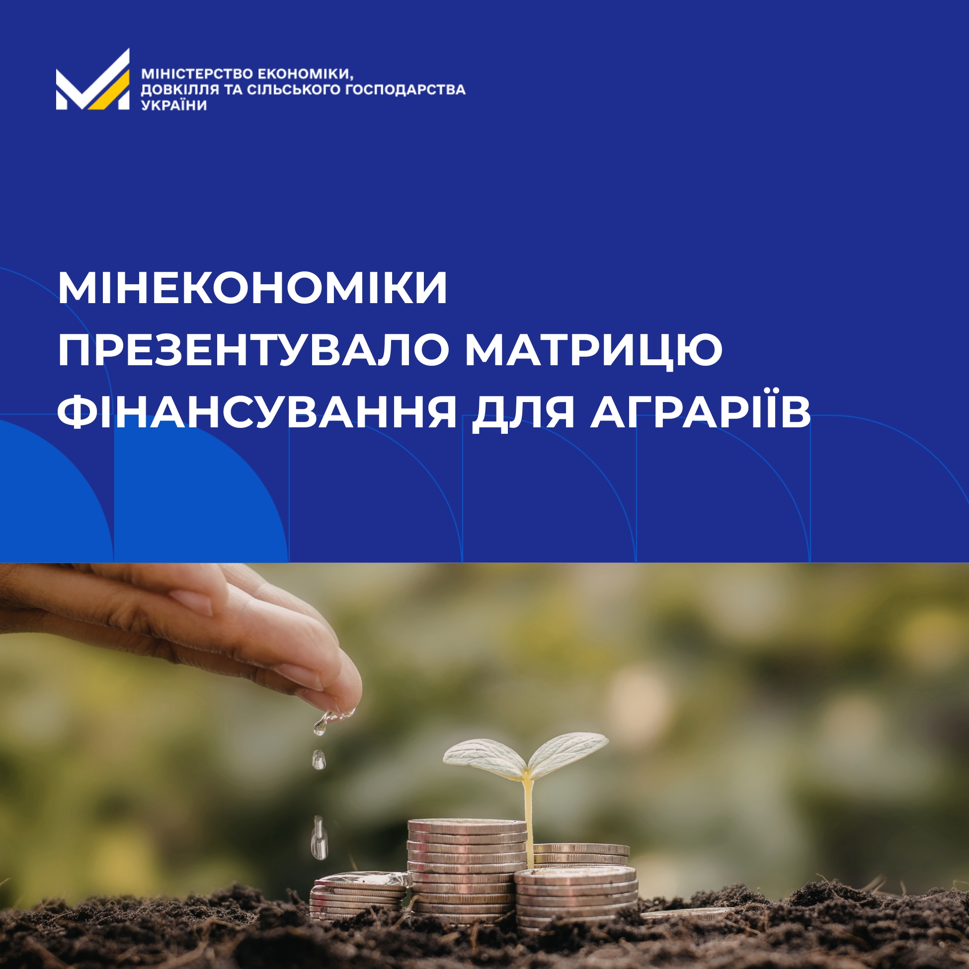 Банер з текстом та інфографікою