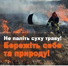 Важлива інформація