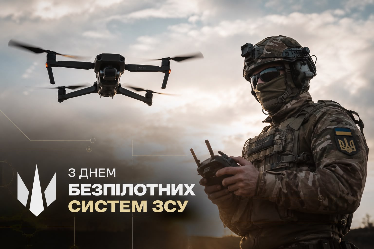 Людина в однострої керує безпілотником, який піднято до неба