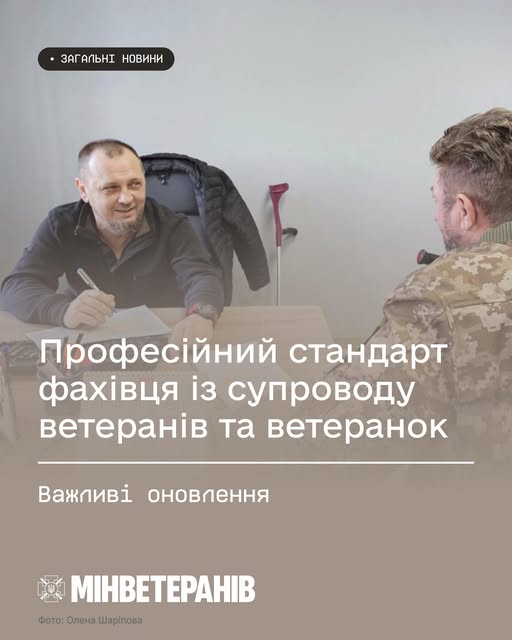 Департамент інформує Департамент інформує