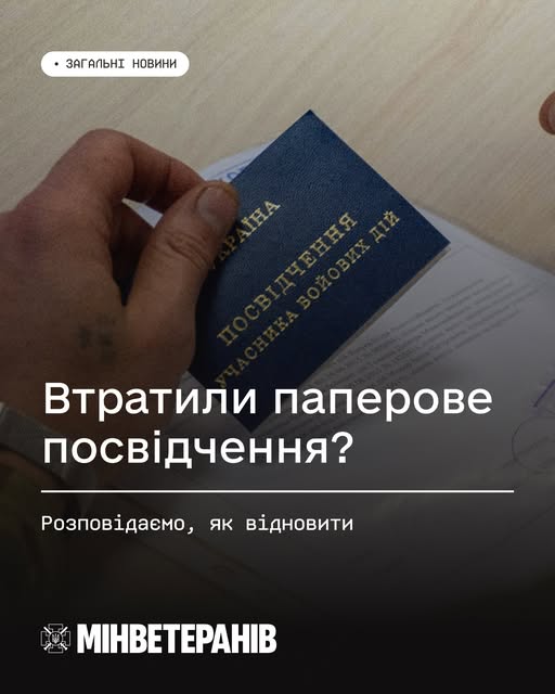 Департамент інформує Департамент інформує