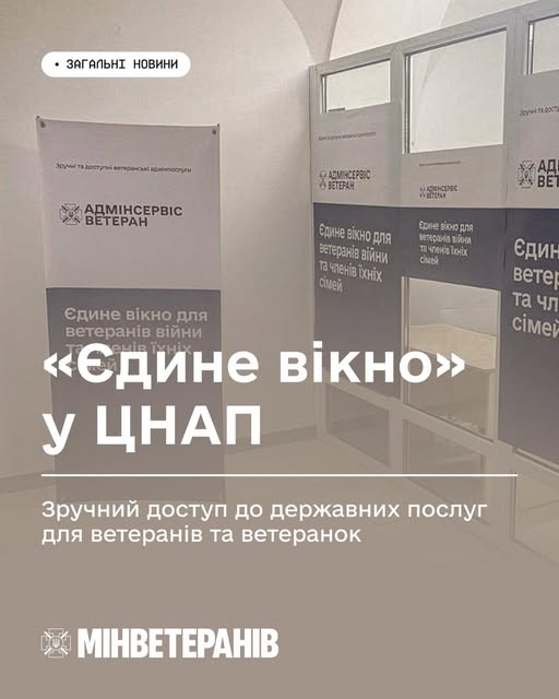 Департамент інформує Департамент інформує