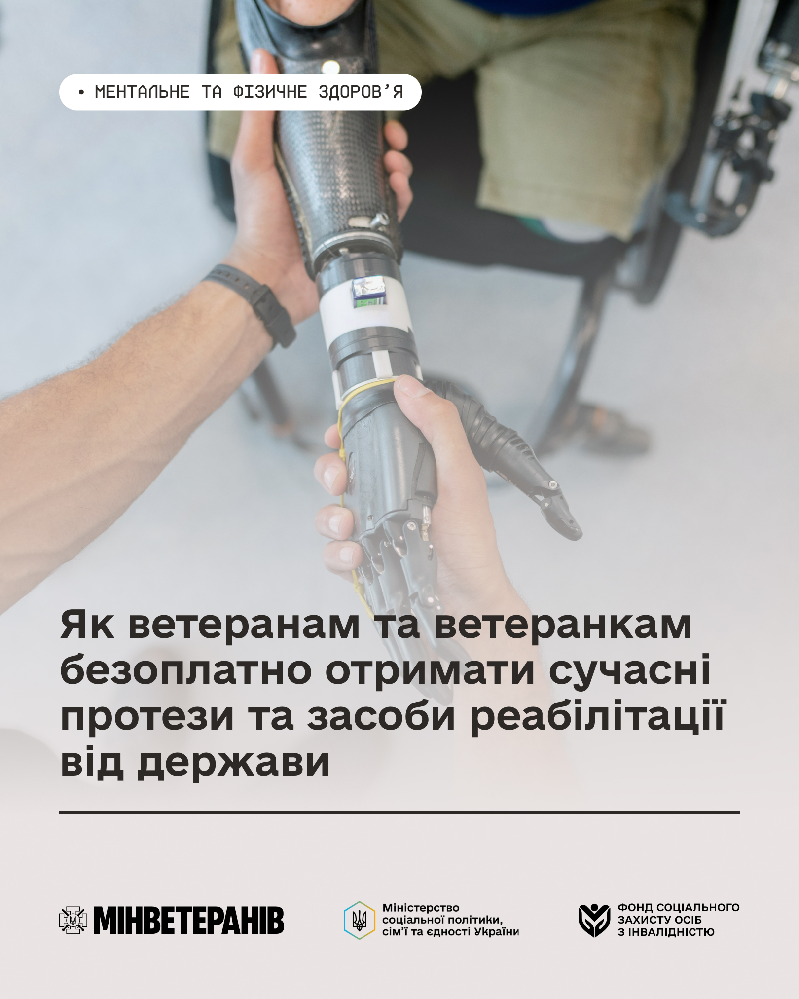 Департамент інформує Департамент інформує