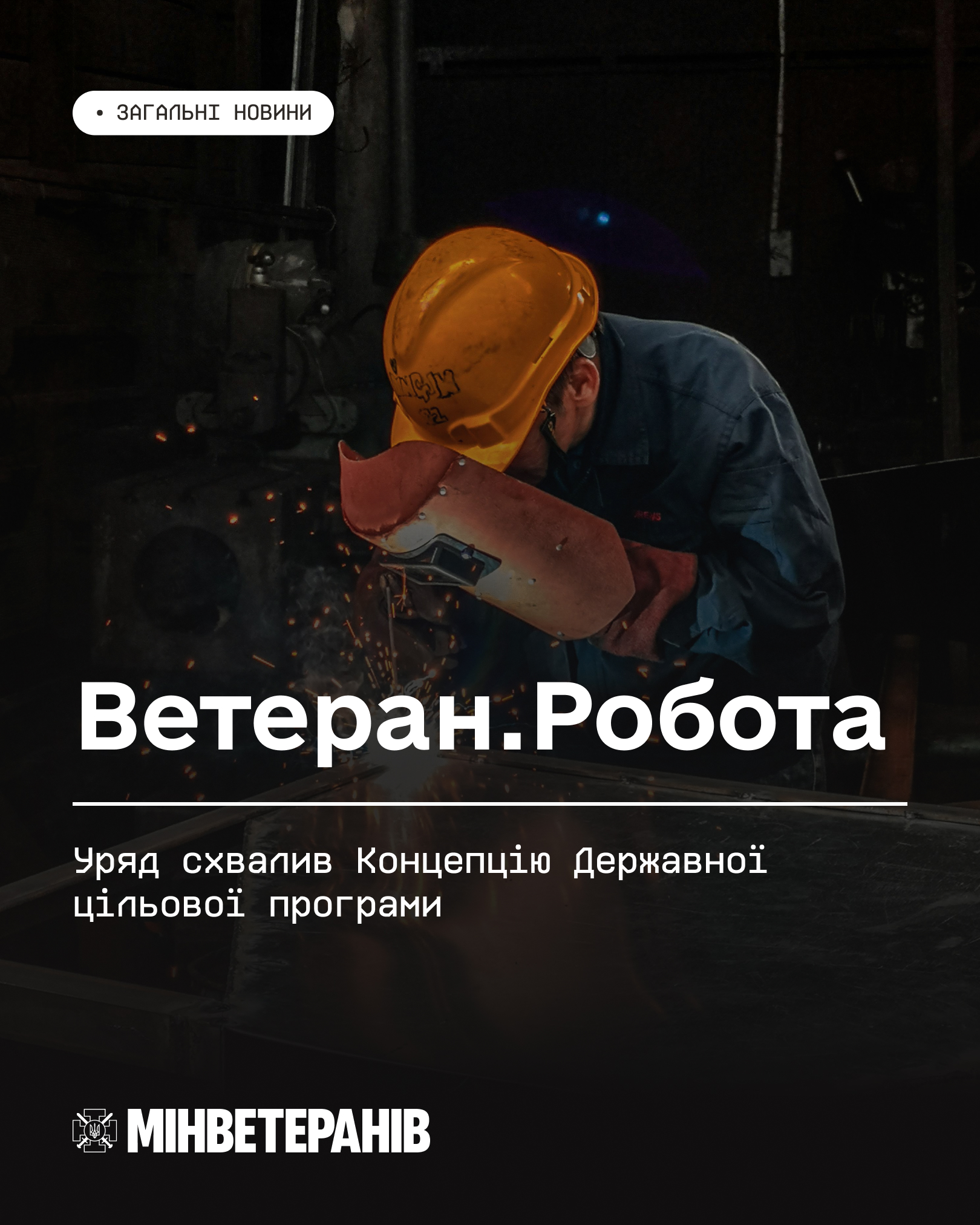 Департамент інформує Департамент інформує