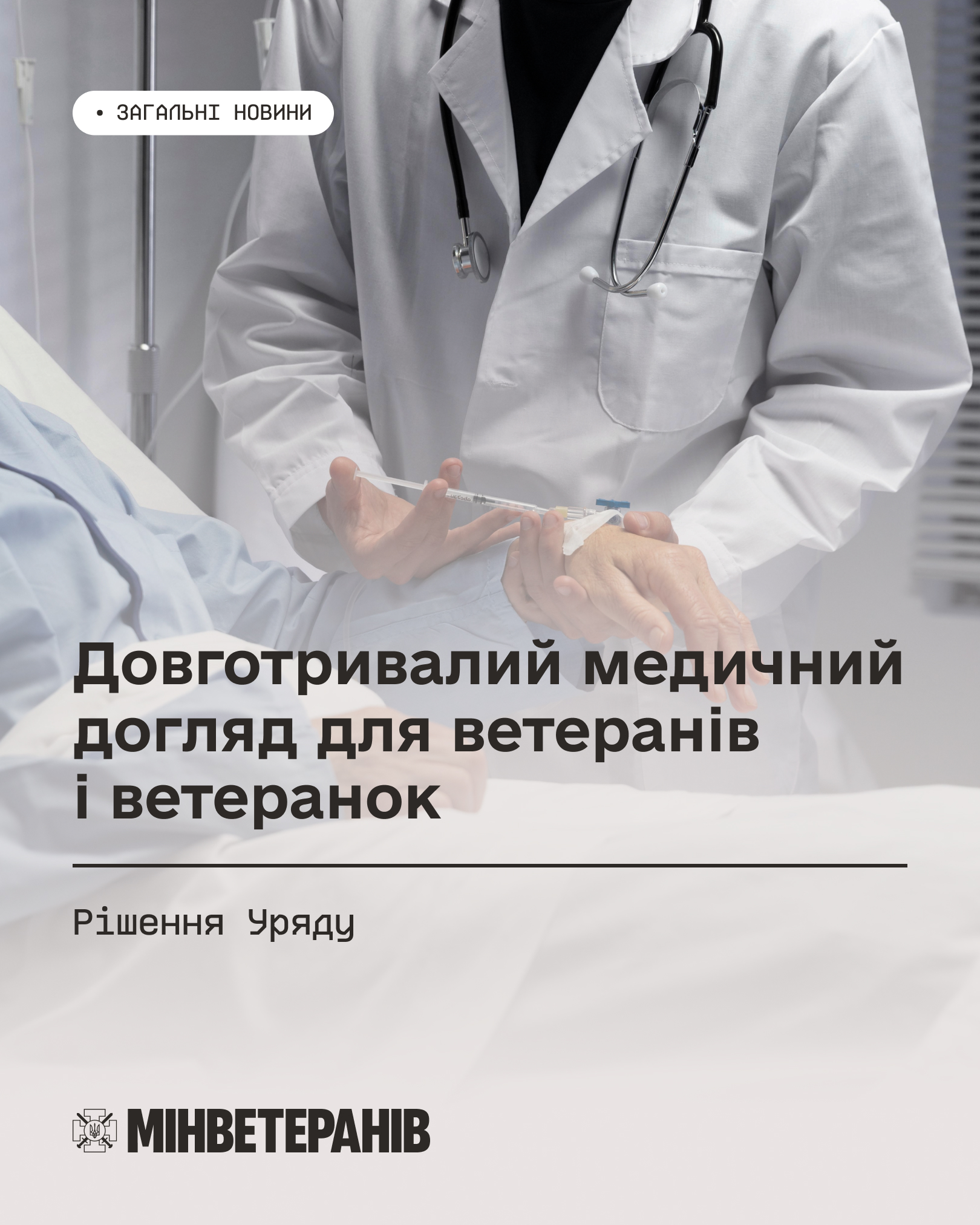 Департамент інформує Департамент інформує