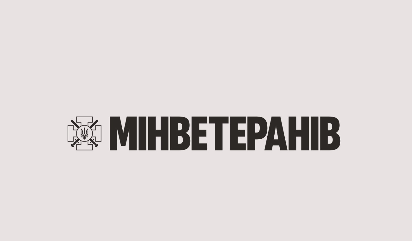 Мінветеранів. Лого Мінветеранів. Лого