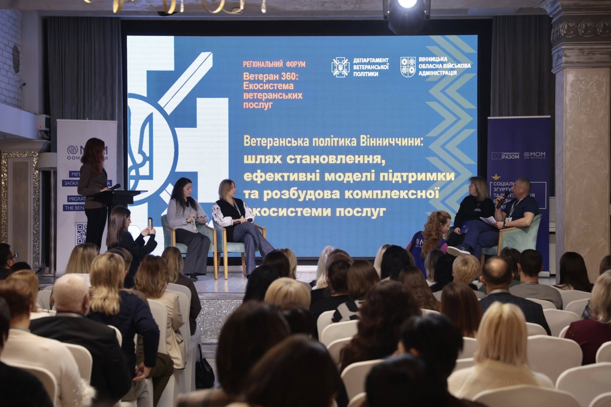 Департамент інформує