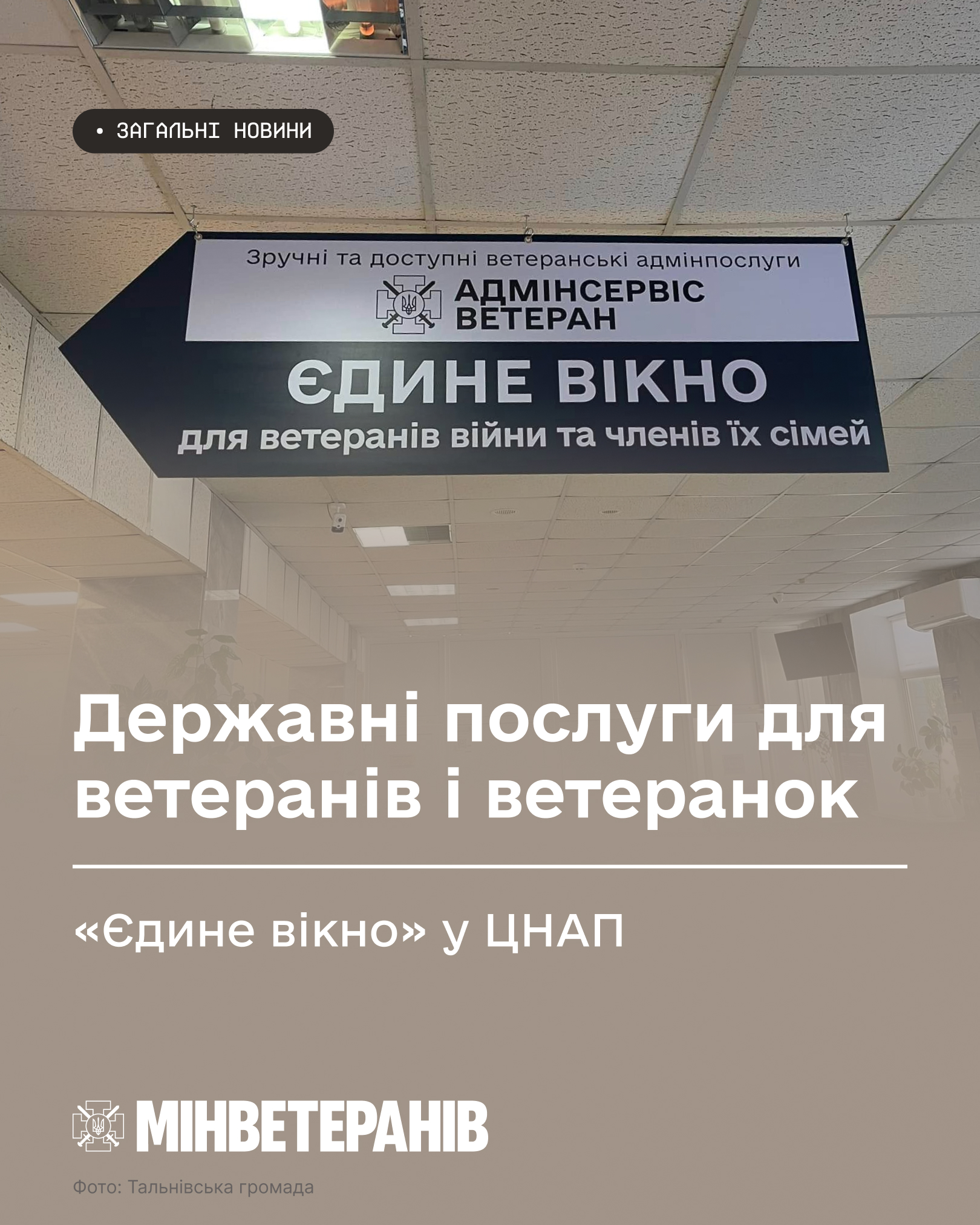 Департамент інформує